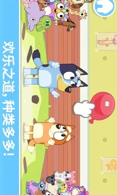 ��³����һ�����(��³����ͯ��Ϸ)v2026.3.0 �ٷ������ͼ3