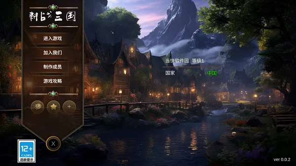 ��ս����(�������������Ϸ)