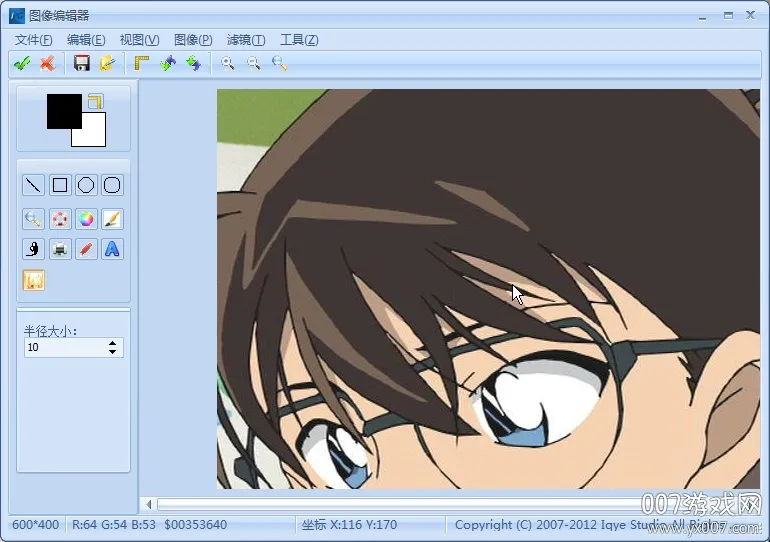 ��ͼ����2026�ٷ�����v1.0 �ٷ������ͼ4