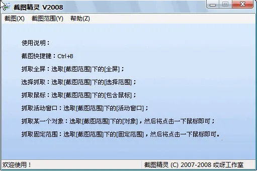 ��ͼ����2026�ٷ�����v1.0 �ٷ������ͼ1