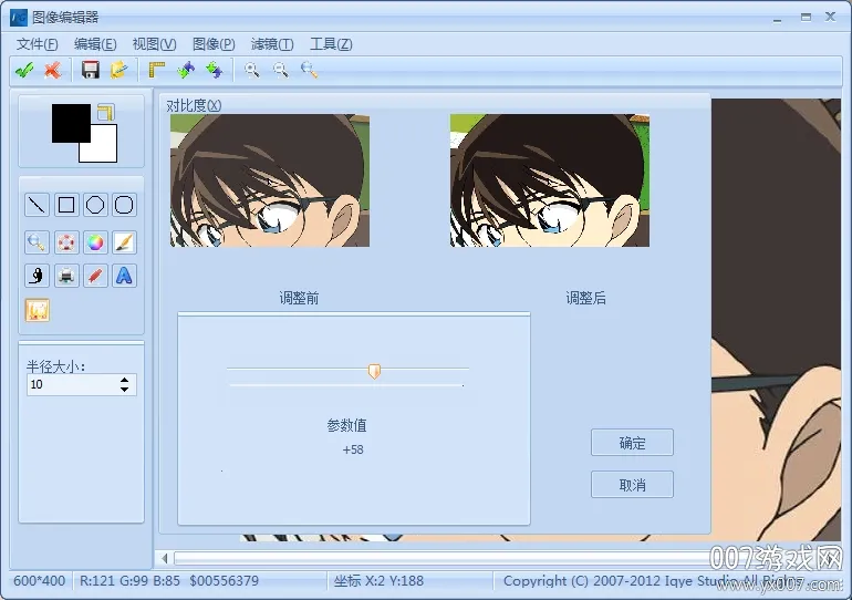 ��ͼ����2026�ٷ�����v1.0 �ٷ������ͼ3