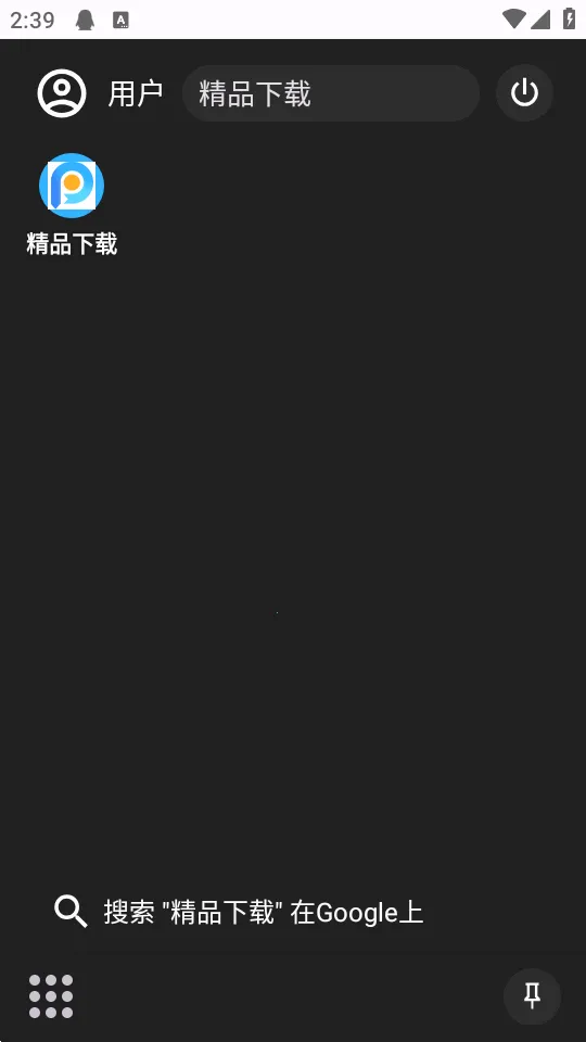 Youki DEX���氲׿���ֻ���v2.1 ��Ѱ��ͼ2