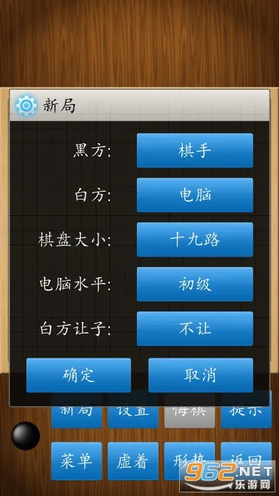 Χ�徭���(Χ��ѧϰ��������)v1.61 �ٷ������ͼ0