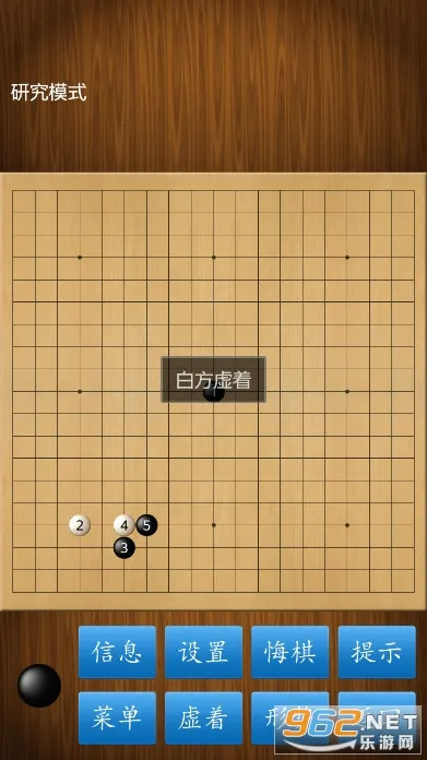 Χ�徭���(Χ��ѧϰ��������)v1.61 �ٷ������ͼ4