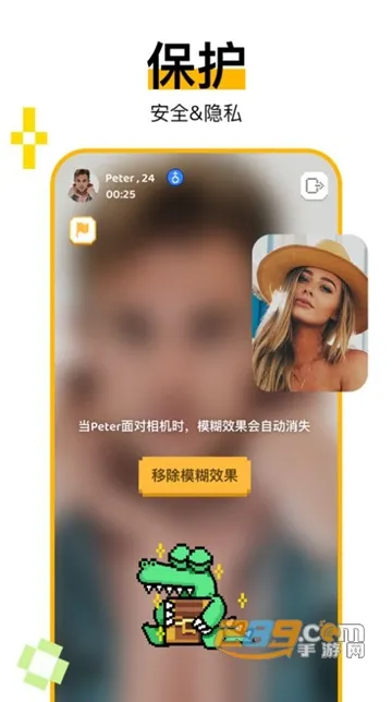 С����Hay(��Ƶ�罻ƽ̨)v5.0.1 ��׿���ͼ0