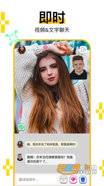 С����Hay(��Ƶ�罻ƽ̨)v5.0.1 ��׿���ͼ2