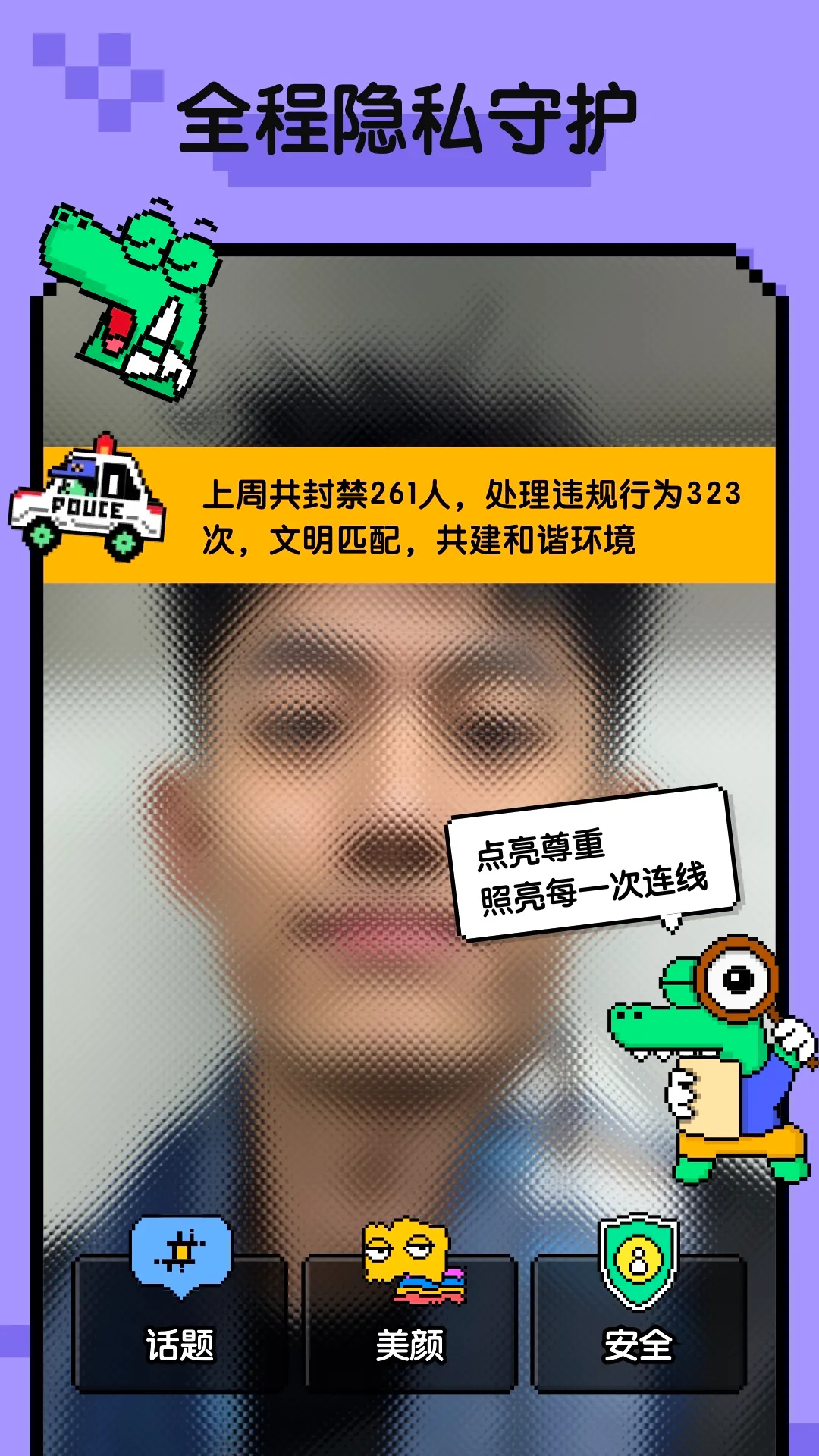 С����Hay(��Ƶ�罻ƽ̨)v5.0.1 ��׿���ͼ4