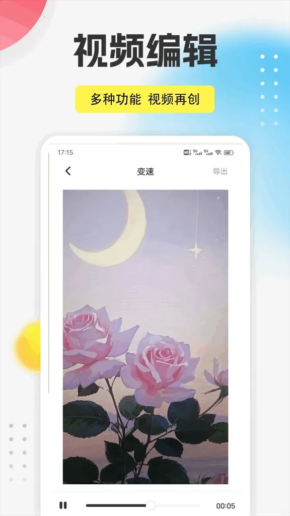 9������(ȫ����������)v1.0.5 ��Ѱ��ͼ0