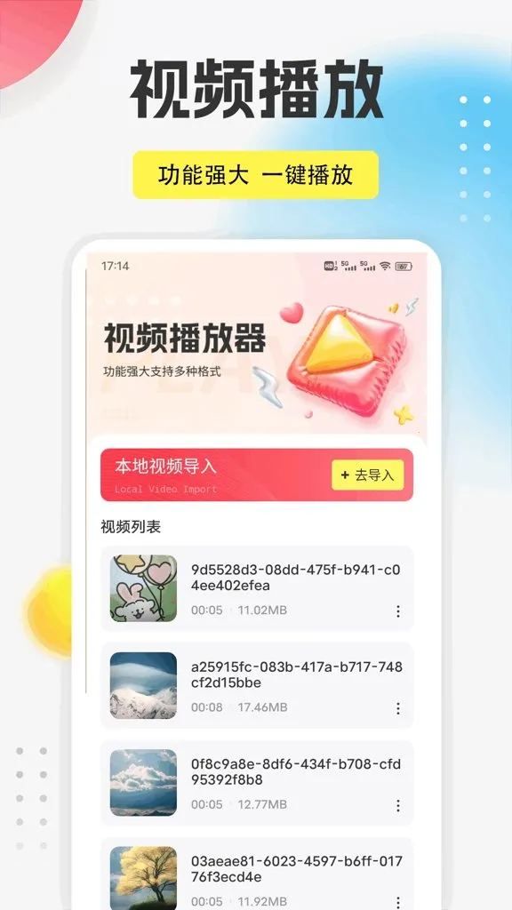 9������(ȫ����������)v1.0.5 ��Ѱ��ͼ3