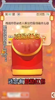 ��ǿ������(����׬Ǯ����)v1.2.1 �ֻ����ͼ1