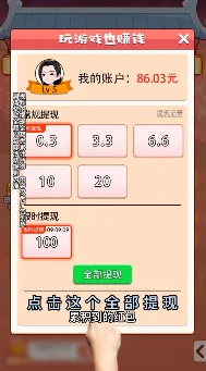 ��ǿ������(����׬Ǯ����)v1.2.1 �ֻ����ͼ0