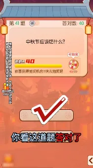 ��ǿ������(����׬Ǯ����)v1.2.1 �ֻ����ͼ2