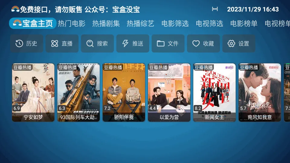 �¹ⱦ��PLUS����2026�ٷ����°汾v20240902_0744 �ٷ������ͼ2