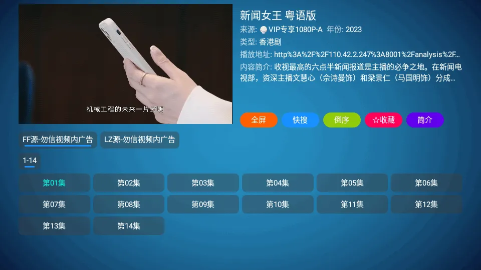 �¹ⱦ��PLUS����2026�ٷ����°汾v20240902_0744 �ٷ������ͼ3