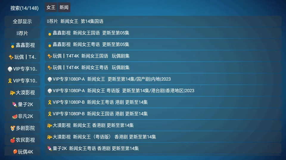 �¹ⱦ��PLUS����2026�ٷ����°汾v20240902_0744 �ٷ������ͼ1