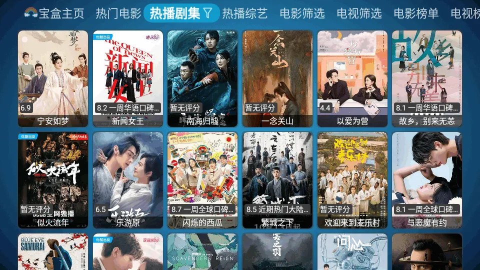 �¹ⱦ��PLUS����2026�ٷ����°汾v20240902_0744 �ٷ������ͼ0