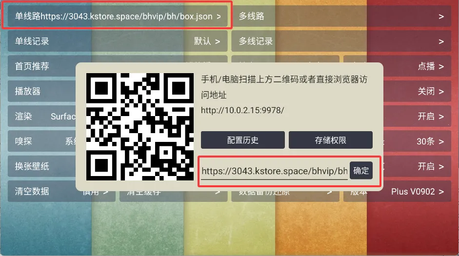 �¹ⱦ��PLUS����2026�ٷ����°汾