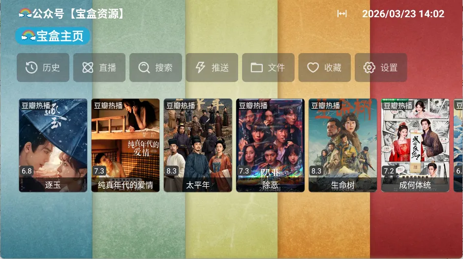 �¹ⱦ��PLUS����2026�ٷ����°汾