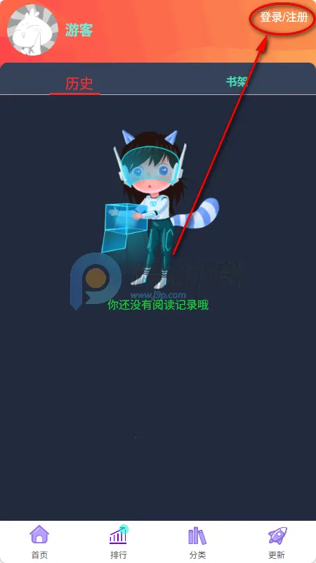 如漫画(漫画阅读工具) 如漫画(漫画阅读工具)