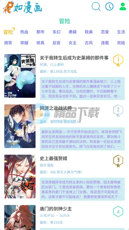 ������(�����Ķ�����)v1.0.0 �ֻ����ͼ0