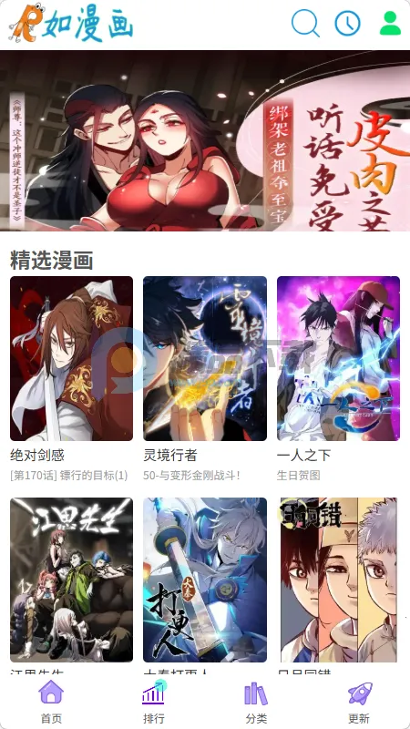 ������(�����Ķ�����)v1.0.0 �ֻ����ͼ3