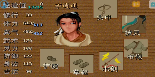 �ɽ�98����ƪ2026�ٷ�����v24.01.31 ��׿���ͼ1