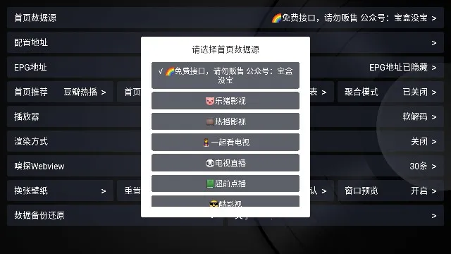 ����Ӱ�������ֻ���v2023.1.21 ��Ѱ��ͼ2