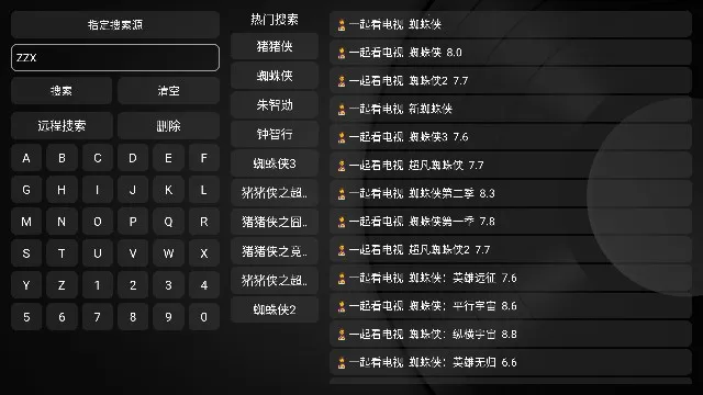 ����Ӱ�������ֻ���v2023.1.21 ��Ѱ��ͼ3