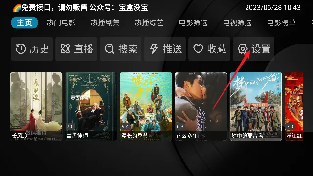 ����Ӱ�������ֻ���