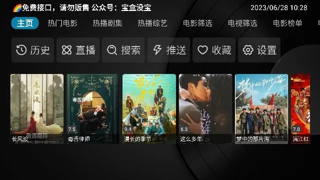 ����Ӱ�������ֻ���v2023.1.21 ��Ѱ��ͼ1