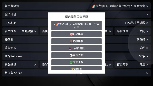 ����Ӱ�������ֻ���