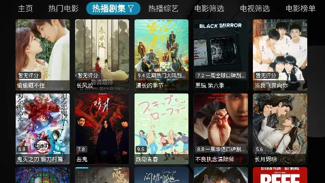 ����Ӱ�������ֻ���v2023.1.21 ��Ѱ��ͼ4