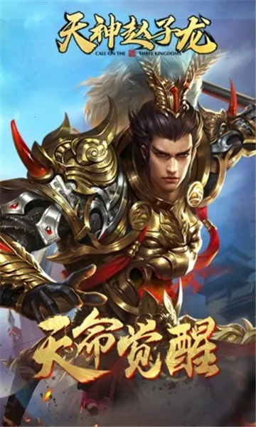 ����������(�����������)v1.2.1 �ֻ����ͼ3