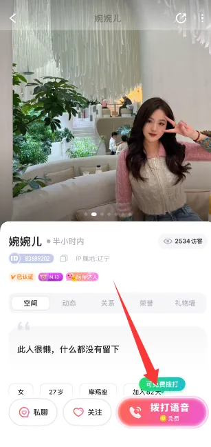 �����罻ƽ̨��׿���ֻ���