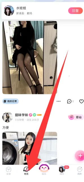 �����罻ƽ̨��׿���ֻ���