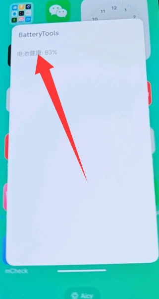 ����BatteryTools(��ؽ�������)