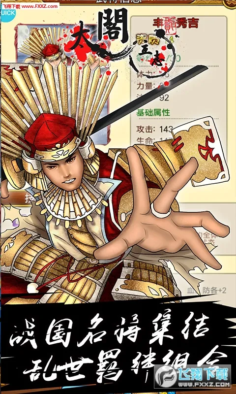 ̫����־2(ս���������)v1.0.0 ��Ѱ��ͼ3