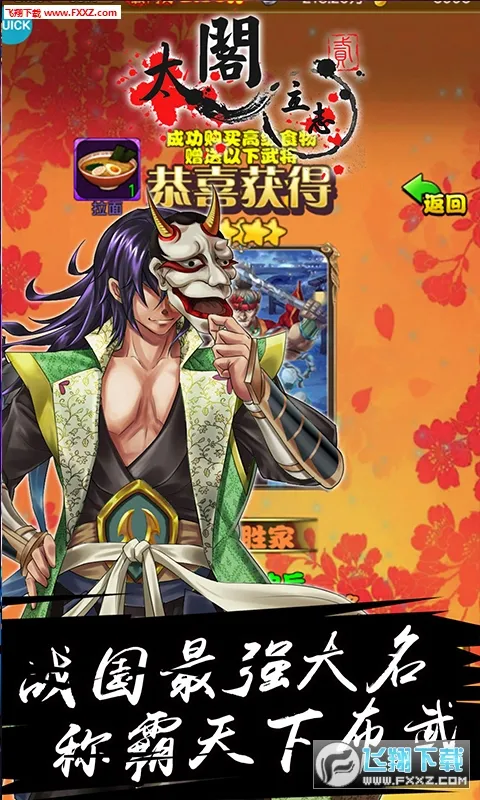 ̫����־2(ս���������)v1.0.0 ��Ѱ��ͼ2