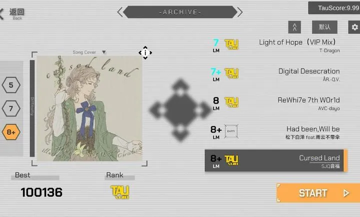 ʱ�֮��TauLink(�����淨�ḻ)v1.26.3.21-beta.1 �ٷ������ͼ2