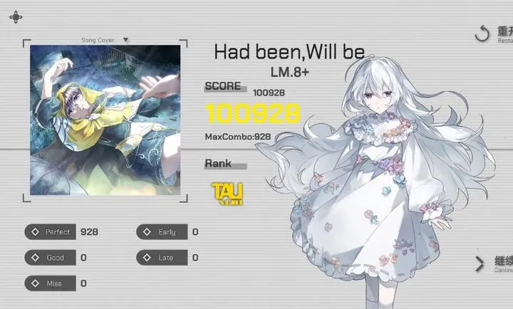 ʱ�֮��TauLink(�����淨�ḻ)v1.26.3.21-beta.1 �ٷ������ͼ3