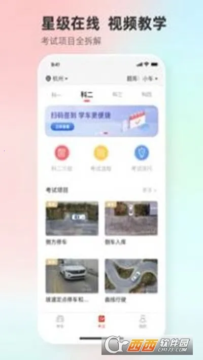 Զ��ѧ��(�ݿ�ѧϰ����)v5.02.100 �ٷ������ͼ0