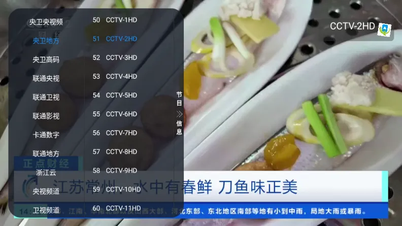 �ڻ�TV����ֱ��(��ѵ���ֱ������)v1.0.0 �ٷ������ͼ0