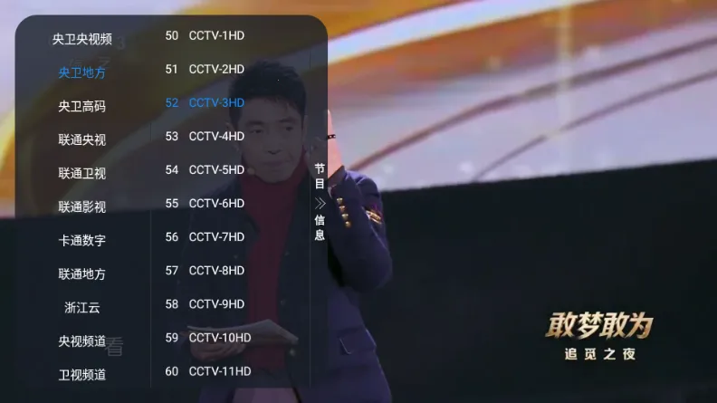 �ڻ�TV����ֱ��(��ѵ���ֱ������)v1.0.0 �ٷ������ͼ1