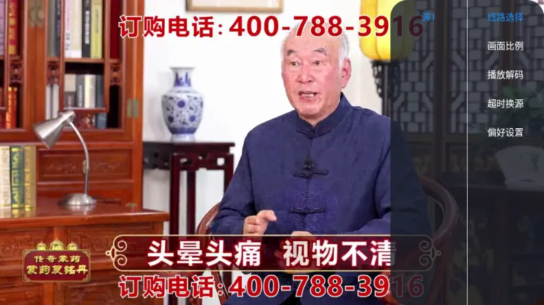 �ڻ�TV����ֱ��(��ѵ���ֱ������)v1.0.0 �ٷ������ͼ3