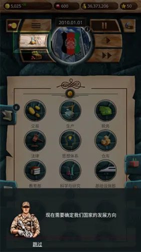 �ִ���ͳģ����22026���°汾v1.0.62 �ֻ����ͼ2