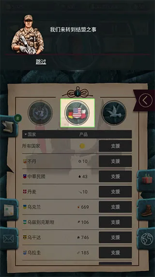 现代总统模拟器22026最新版本 现代总统模拟器22026最新版本