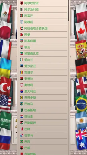 �ִ���ͳģ����22026���°汾v1.0.62 �ֻ����ͼ1