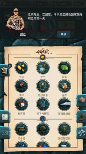 �ִ���ͳģ����22026���°汾v1.0.62 �ֻ����ͼ3