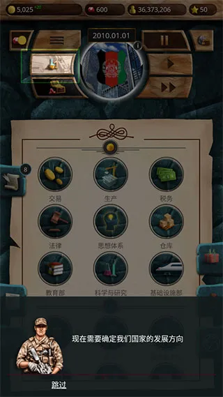 �ִ���ͳģ����22026���°汾v1.0.62 �ֻ����ͼ4