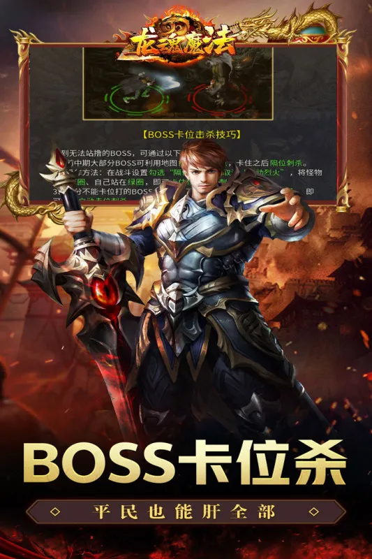 ����ħ��(����������Ϸ)v1.0.2 ��׿���ͼ1